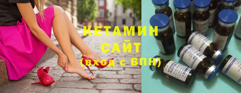 наркота  Зеленодольск  КЕТАМИН ketamine 