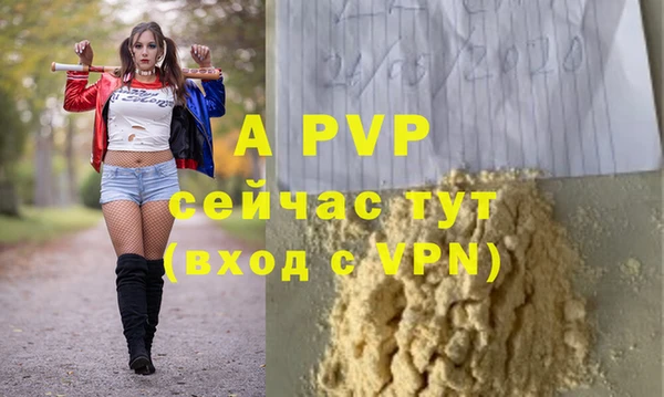 a pvp Богородицк