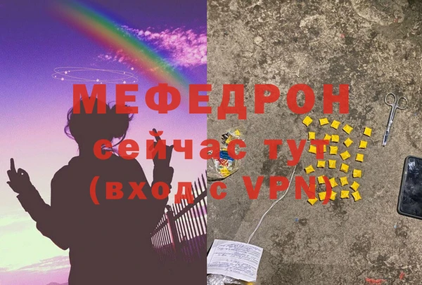 a pvp Богородицк