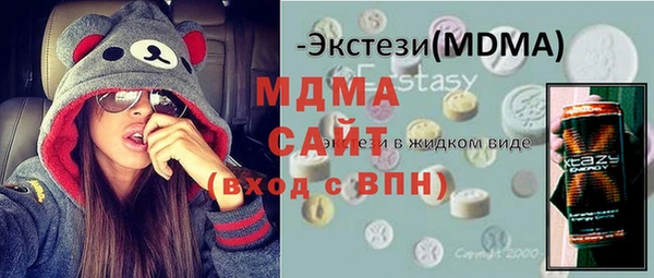 mdma Богородск