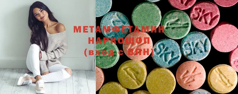 darknet состав  Зеленодольск  Метамфетамин винт 